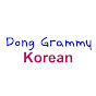 Dong Grammy Korean logo