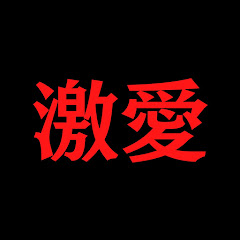 朗読劇場『大人の激愛交差点』