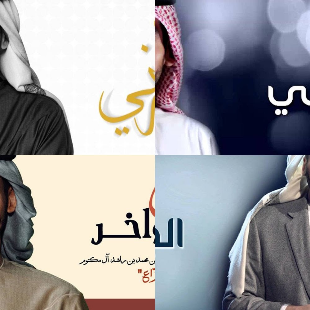 حسين الجسمي | مجموعه من أجمل الأغاني