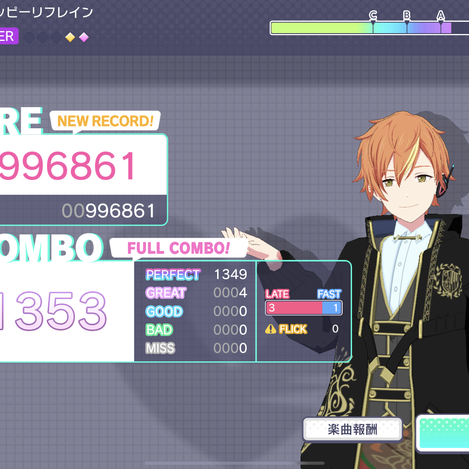 Post from TtT RrR.うな