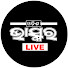 8P32LmtDdiE-channel-avatar-Odisha Bhaskar