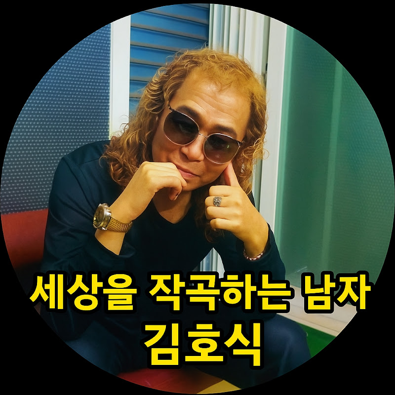 김호식tv 군산항아작곡가 매일아침7시 live icon