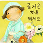 갈매기TV