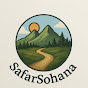 Sohana Safar logo