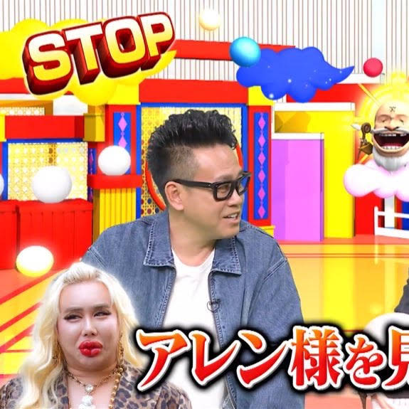 アレン様のゥｯトﾘ・ブチｷﾞレ人生 - YouTube