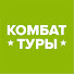 O6phiYGutck-channel-avatar-Комбат-туры. Путешествия, меняющие жизнь