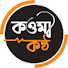 q0ffSXvSpFA-channel-avatar-Qawmi kantho-Madani Media