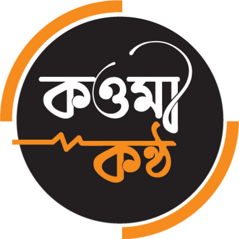 Qawmi kantho-Madani Media Logo