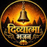 vSKRsIORkKc-channel-avatar-Divyatma Bhajan (Bhakti Bhajan)