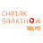 @chalakbaakshow