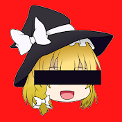 ゆっくり怖いシーハナ