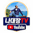 Channel Image