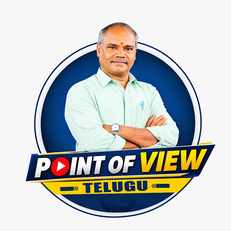 Point of View - Telugu