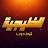 شوف دراما الخليجية - Shoof Drama Alkhalijiyya
