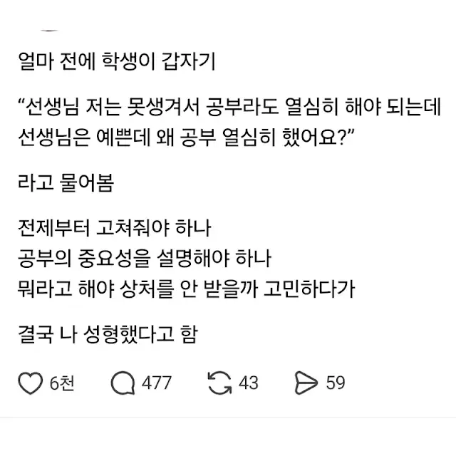 BlockNote image