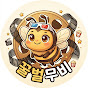 꿀벌무비