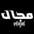 WcDi3qmxekY-channel-avatar-مجال - MAJAL