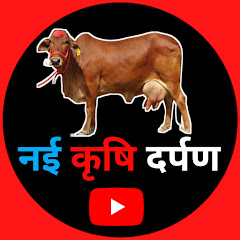नई कृषि दर्पण 2M avatar