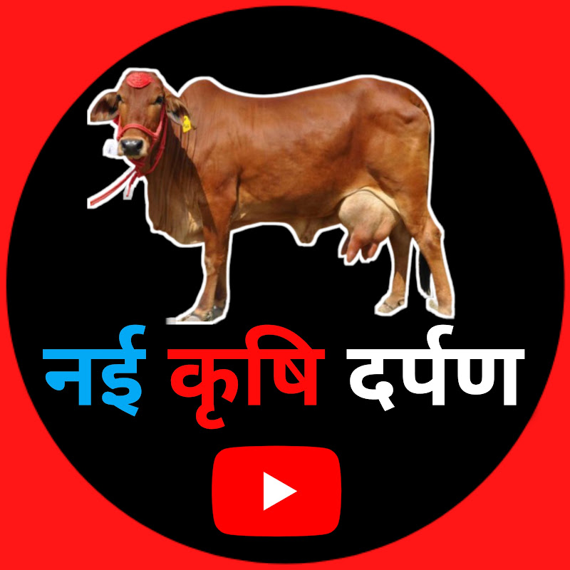 नई कृषि दर्पण 2M