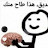 @YusufOmar-pt4hj
