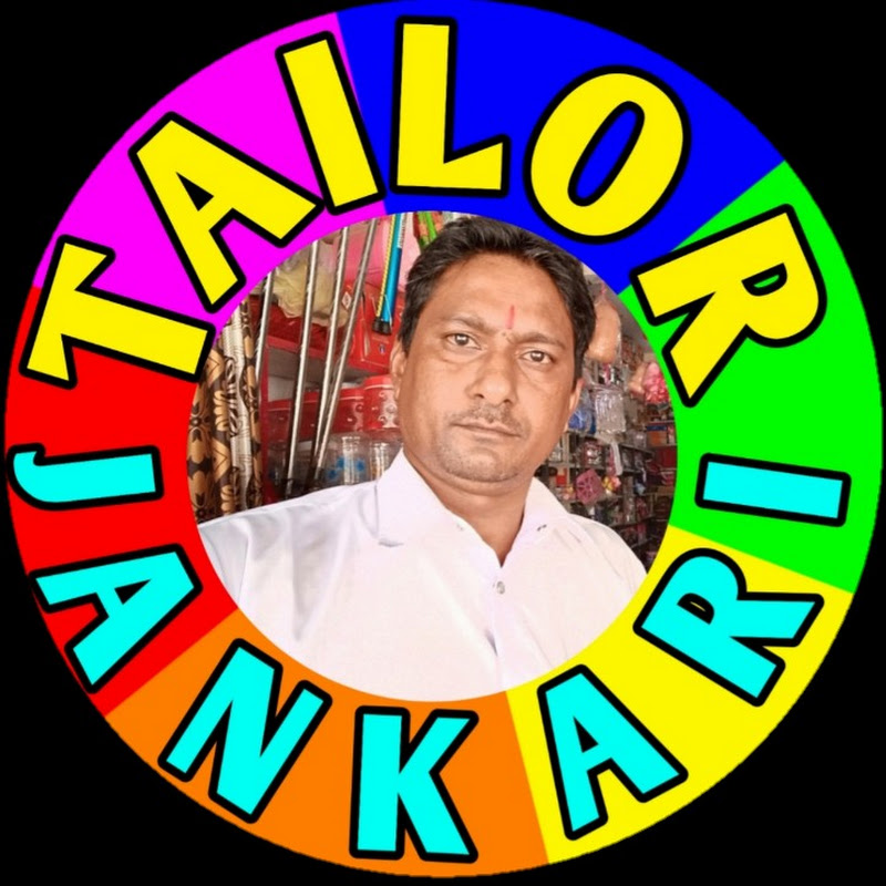 tailor jankari