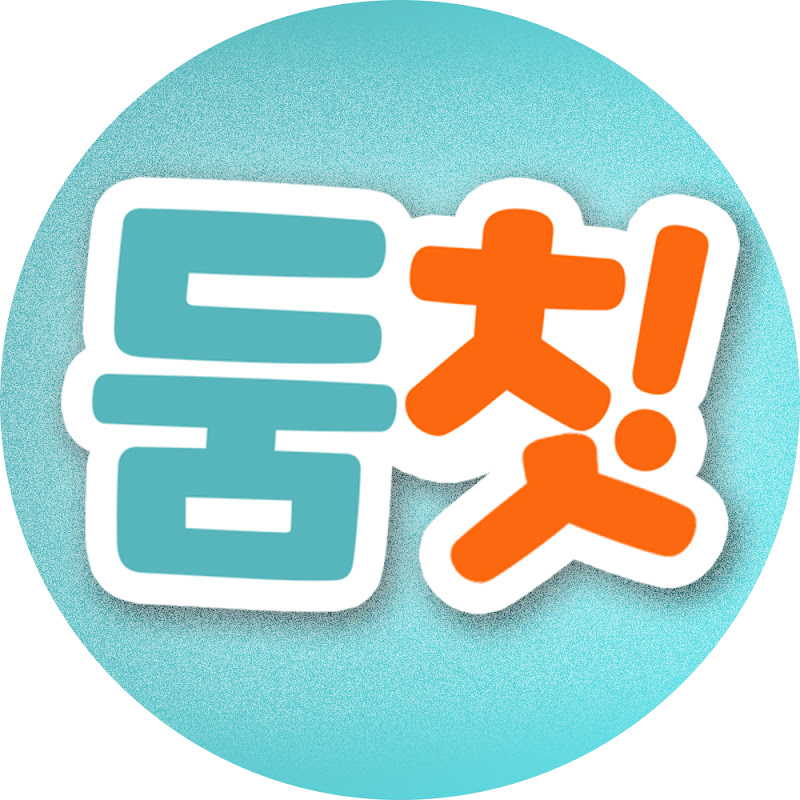 둠칫 Doomchit Logo