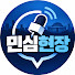 pOi4cxuUnTs-channel-avatar-민심현장