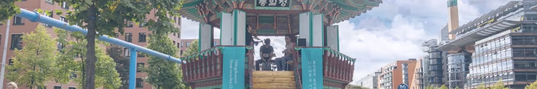 Koreanisches Kulturzentrum यूट्यूब चैनल अवतार