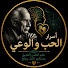 w8M3TetCZmM-channel-avatar-أسرارالحب والوعي and Umar Khanmm