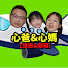 DrCB21m9j3M-channel-avatar-心爸&心媽 旅遊開箱