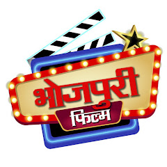 Channel thumbnail for Bhojpuri Films