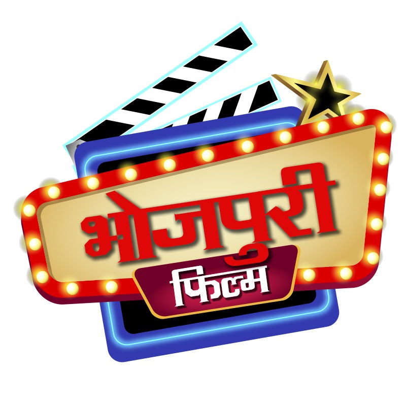 Bhojpuri Films