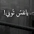 jQPD_ucji2E-channel-avatar-يمان و يقين