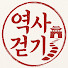 ZJkRXEl7vn4-channel-avatar-역사걷기