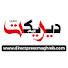 hPGUfs4ngI8-channel-avatar-Direct Presse maghreb