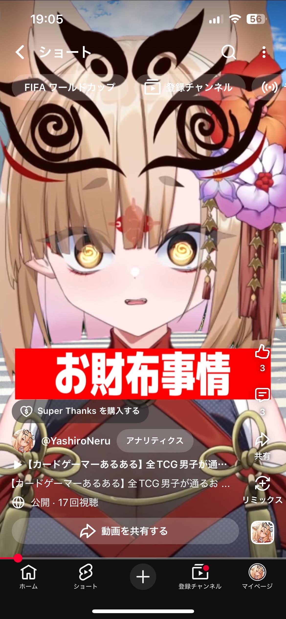 YouTube