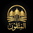 fScxEu4vOuE-channel-avatar-المتقون - للقرآن الكريم 