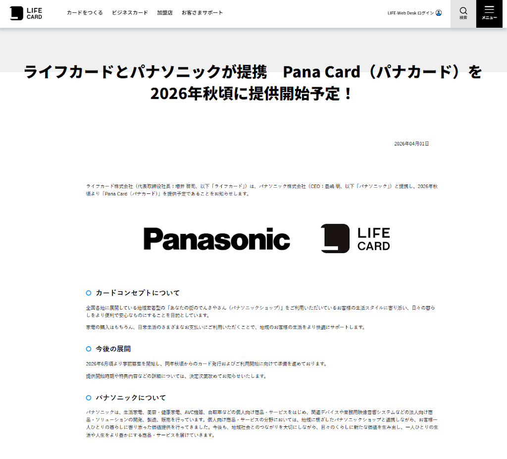 即日受渡❣️使用頻度少ないPanasonic42型フルHDパネル16500円 Panasonic Store Plus | 公式通販 | Panasonic