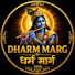 ZwgTQxwzf4c-channel-avatar-Dharm Marg 1998
