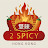 2spicyhk 雙辣