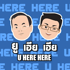 UHereHere Channel