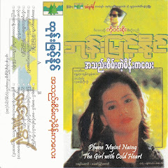 Phone Myint Naing - Topic