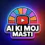 AI KI MOJ MASTI logo