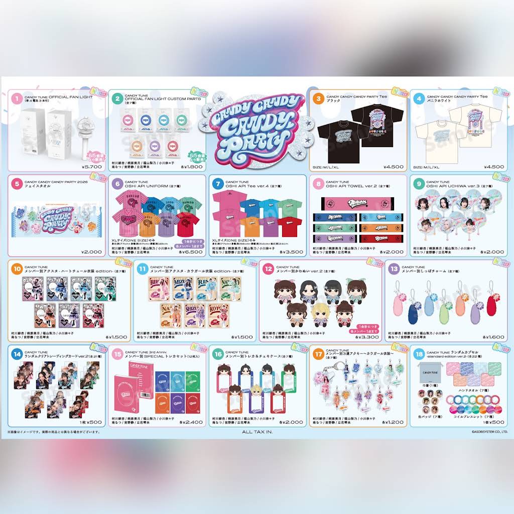 CANDYTUNE グッズセット YouTube