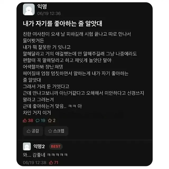 BlockNote image