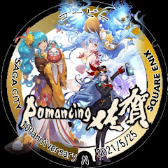 コービーチャンネル