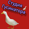 Автор