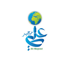 Ali Majeed  علي مجيد channel logo
