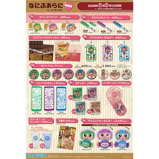 Post from ろこまこあこチャンネル - YouTube