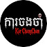 BmNIZkslCtc-channel-avatar- Kar Chang Cham